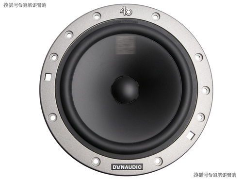 汽车低音喇叭尺寸多少